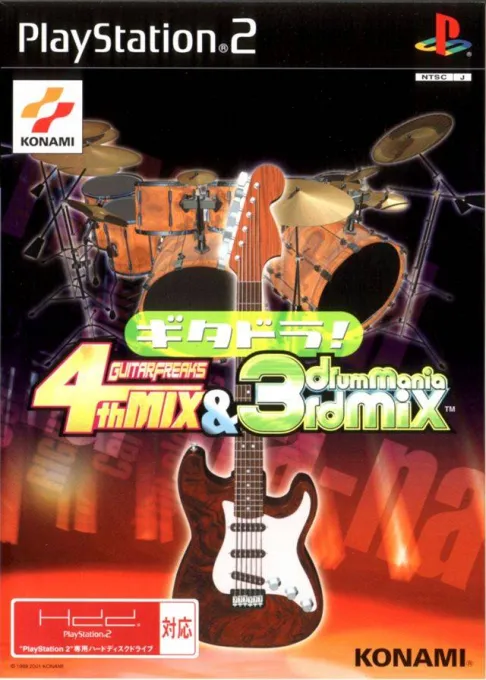 Gitadora! GuitarFreaks 4th Mix & DrumMania 3rd Mix (Japan) (v2.00)